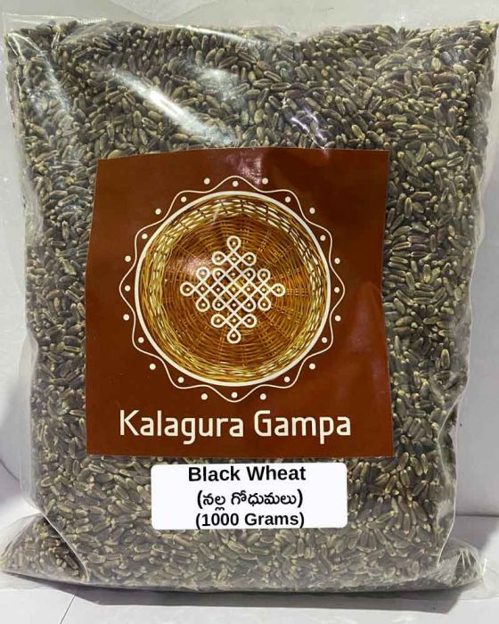 Black Wheat (నల్ల గోధుమలు) (Natural) (1000 Grams)