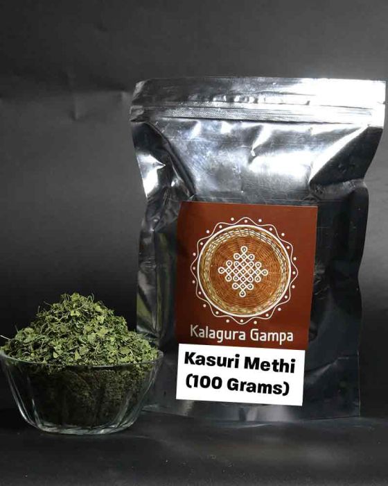 Kasuri Methi (కసూరి మేతి) (Dry Fenugreek Leaves) (SP Method) (100 Grams)