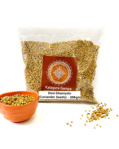 Dhaniyalu (D) (Coriander) (SP Method) (250 Grams)