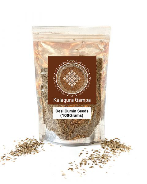 Jilakara (D) (Cumin Seeds) (SP Method) (100 Grams)