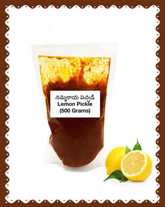 Guntur Lemon Pickle (నిమ్మకాయ పచ్చడి) (500 Grams)