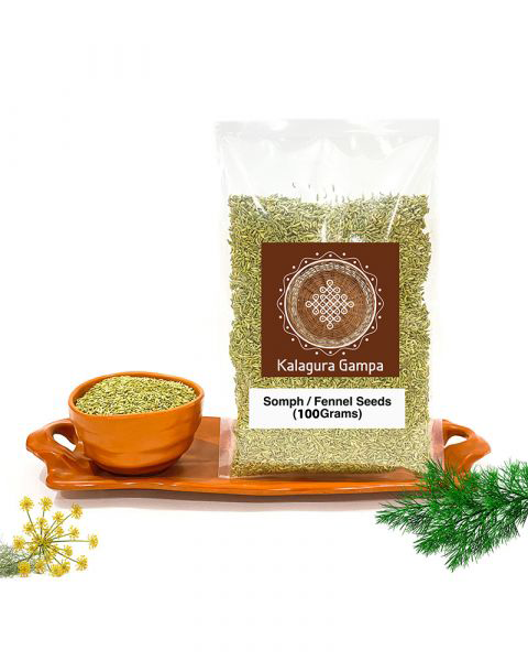 Somph/Fennel Seeds (D) (SP Method) (100 Grams)